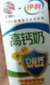 伊利专利高钙牛奶 200ml*12盒 添加维生素D 益生元 送长辈礼盒装 实拍图