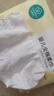 全棉时代（PurCotton）婴儿加大棉柔巾100%纯棉干湿两用面巾洗脸巾成人可用70抽*4包 实拍图