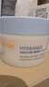 雅漾（Avene）恒润保湿舒缓睡眠面膜50ml 长效保湿免洗涂抹面膜礼物 效期到26.6 实拍图