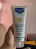 妙思乐（Mustela）婴幼儿思恬雅益佳霜20ml旅行装晒后舒缓干痒红面霜爽身保湿身体乳 实拍图