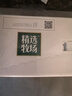 蒙牛精选牧场敕勒川纯牛奶250ml*10盒 肖战推荐礼盒 实拍图