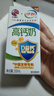 伊利专利高钙牛奶 200ml*12盒*2提 添加维生素D 益生元 礼盒装  实拍图