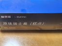 鲜京采|the Roll'ING联名款原味牛乳瑞士卷500g8片【5.8惊喜价】 实拍图