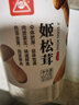 川珍 姬松茸60g菌菇食用菌干货山珍土特产煲汤食材 实拍图