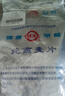 世壮中国农科院纯燕麦片350g*2 需煮冲饮谷物营养早餐快煮全麦燕麦片 实拍图
