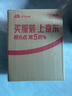 漫步者（EDIFIER）HECATE G5有线专业赛事级头戴式电竞游戏耳机 USB7.1声道电脑吃鸡三角洲fps耳麦降噪麦克风 黑红色 实拍图