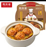 同庆楼红烧迷你狮子头1斤 中华老字号 预制菜半成品 夜宵肉丸子加热即食 实拍图