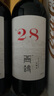 贺兰红西鸽N50干红葡萄酒750ml礼盒装 宁夏贺兰山国产红酒聚会名酒送礼 实拍图