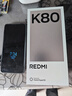 小米 REDMI K80 国家补贴 第三代骁龙 8 6550mAh大电池 澎湃OS 汐月蓝 16GB+256GB 红米5G手机 实拍图