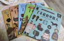 给孩子的中华文明百科：了不起的中国人套装（共5册） 课外阅读 阅读 课外书   图书开学季 图书开工开学季 送礼好物 小学生推荐书单 实拍图