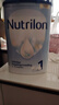 诺优能（Nutrilon）经典系列诺优能易乐罐婴幼儿奶粉配方奶粉乳糖配方欧洲原装进口 0元试喝 荷兰牛栏1段0-6月 咨询有礼 实拍图