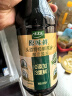 太太乐 原味鲜 特级鲜酱油【0添加特级酿造酱油】900ml 炒菜凉拌 实拍图