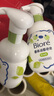 碧柔（Biore）氨基酸洁面泡160ml 洗面奶男女士 控油深层清洁毛孔护肤自营 实拍图