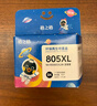 格之格805墨盒 适用惠普2720墨盒 2700墨盒  2330 2721 1212 2729 2332打印机 805墨盒 黑色 实拍图