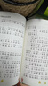 2025暑假四季书香一升二读读童话故事孤独的小螃蟹小鲤鱼跳龙门小猫钓鱼骄傲猫的成长蜕变小狗的小房子歪脑袋木头桩长江文艺升级版 2025暑假四季书香一升二5本套装 晒单实拍图