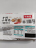 知味观 蟹黄小笼包 中华老字号  灌汤小笼包子早餐速冻包子250g10只  实拍图