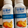 伊利安慕希希腊风味香草味酸牛奶205g*10盒 礼盒装 实拍图