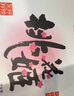 东阿阿胶桃花姬低糖款阿胶糕 210g 礼盒装低糖轻负担送长辈 送父母礼物 实拍图