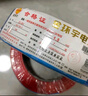 金环宇ZC-BVR 2.5平方阻燃电线电缆单芯多股软国标铜芯家用装修线100米 实拍图
