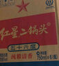 红星二锅头 大二 清香型白酒 56度 750ml*6瓶 整箱装 纯粮口粮酒 实拍图