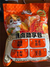 三只松鼠辣卤礼包30包 辣条大礼包辣片卤味素食办公室零食休闲零食214g 实拍图
