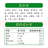 德富祥油茶五仁咸400g*5袋 陕西特色油茶面 即食代餐粉 实拍图