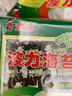 波力海苔片36g(4.5g*8包)儿童休闲零食大礼包原味即食紫菜纯海苔 实拍图
