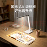 米家（MIJIA）小米米家台灯2Lite【国家补贴】学生儿童学习阅读保护视力灯具 实拍图