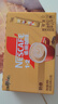雀巢（Nestle）咖啡粉1+2奶香速溶三合一冲调饮品30条450g线条小狗同款 实拍图
