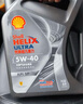 壳牌（Shell）单次大保养卡 都市光影5W-40 SP 4L机油+机滤+空调滤+空气滤+工时 实拍图