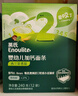 英氏（Engnice）婴幼儿加钙面条西兰花香菇240g小宝宝辅食儿童蔬菜面小孩细面早餐 实拍图