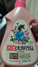 立白大师香氛洗衣液 2斤 柔顺护衣 持久留香 洁净护色 洗衣香水 实拍图