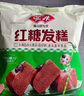 安井 红糖发糕 400g*3袋 每袋10块装 家庭装切糕面点 速冻早餐半成品 实拍图