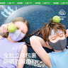 kocotreekk树儿童口罩防紫外线护眼角宝宝防晒立体口罩户外透气 冷霜紫 M 实拍图