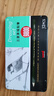 uni三菱 uni-ball 9800 10B-4H铅笔儿童美术素描绘画绘图笔办公用品小学生专用文具套装 12支混装 实拍图