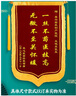 沪兴 锦旗定制卡3D立体镀金字订做制作送老师医生律师月嫂物业教师节礼物送老师 【刺绣锦旗】金丝绒+金属配件+大龙须+锦盒 70*110cm 实拍图
