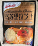 安佳(Anchor)新西兰进口 原制马苏里拉芝士碎208g 烘焙披萨焗饭意面 实拍图