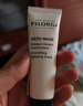 菲洛嘉（Filorga）【限时专享】十全大补面膜30ml赠券 修护保湿抗皱【26年2月到期】 实拍图