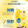 碧丽珠 木地板护理蜡 1kg 地板蜡 地板精油 防滑 持久光亮保护 焕然一新 实拍图
