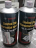 丰田（TOYOTA）一汽原厂差速器油齿轮油GL-5 85W90荣放威兰达汉兰达普拉多皇冠1L 实拍图