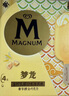 梦龙【王嘉尔推荐】和路雪 小金龙金柠乳酪口味冰淇淋 65g*4支 雪糕 实拍图