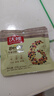 沃隆每日坚果750g/30袋坚果炒货孕妇零食核桃仁干果礼盒零食大礼包 实拍图