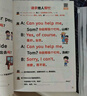 斗半匠 小学英语句式一本通 小学英语知识大全句子训练专项练习句子积累母句母题图解速记书专项训练 实拍图