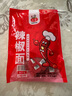 六婆辣椒面粉火锅底料干碟香辣蘸料麻辣烫下饭神器调料品2g*40袋 实拍图