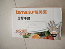 特美居（temeiju）一次性手套食品级加厚盒装抽取式厨房PE塑料透明剥小龙虾500只装 实拍图