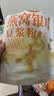 梦岭南预制菜 燕窝豆浆粉 无蔗糖 高蛋白  实拍图