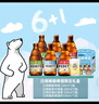 白熊（VEDETT）白熊+玫瑰红+接骨木 精酿啤酒 礼盒装 330mlx6瓶+杯（款式随机） 实拍图