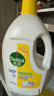 滴露（Dettol）衣物消毒液 柠檬3L 99.9%杀菌除螨内衣儿童衣物除菌液可配洗衣液 实拍图