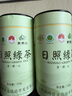 日照绿茶2025新茶碧螺山无公害浓香型板栗香一级250g口粮茶桶装山东特产 实拍图