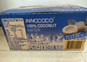 INNOCOCO椰子水泰国原装O脂肪纯椰汁健康饮料350ml*24【临期清仓】 实拍图